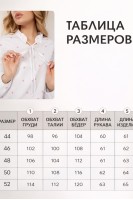 2311 блузы и рубашки