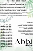 4008 блузы и рубашки