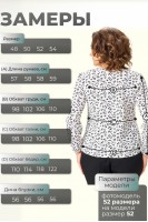 4027 блузы и рубашки