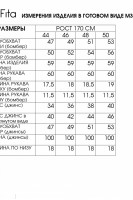 3111 комплект с брюками