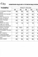 3254 комплект с юбкой