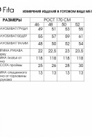 5131 платье
