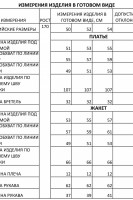 1326 комплект с платьем