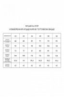 4949 платье