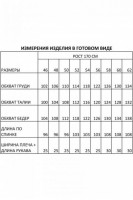 1513 платье