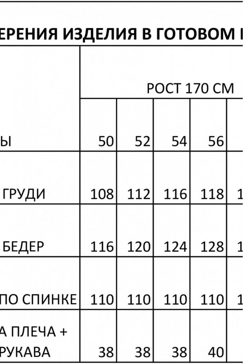 1822 платье