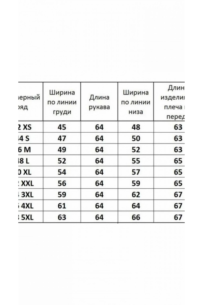 4061-07 джемпер  свитер