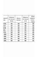4061-08 джемпер  свитер