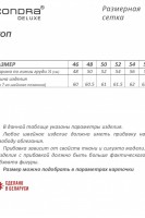16230 блузы и рубашки