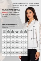 652.2 блузы и рубашки