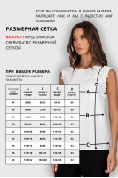 715 блузы и рубашки