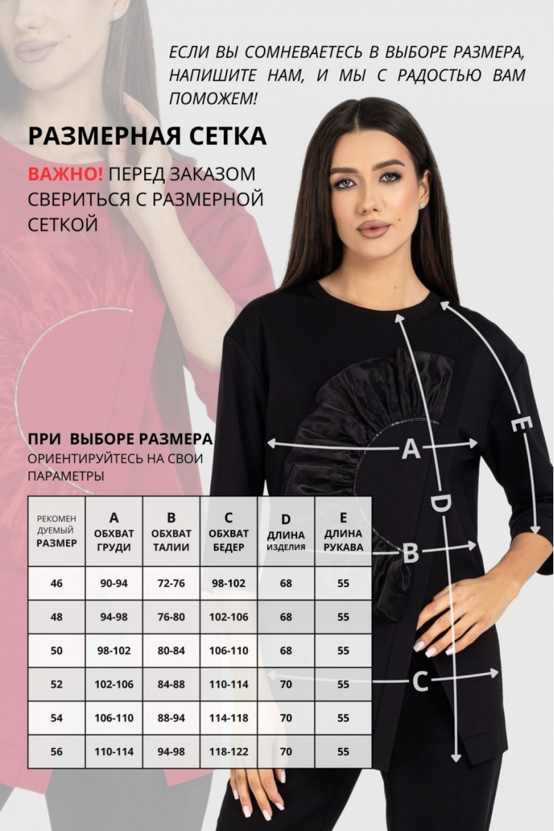 720 блузы и рубашки