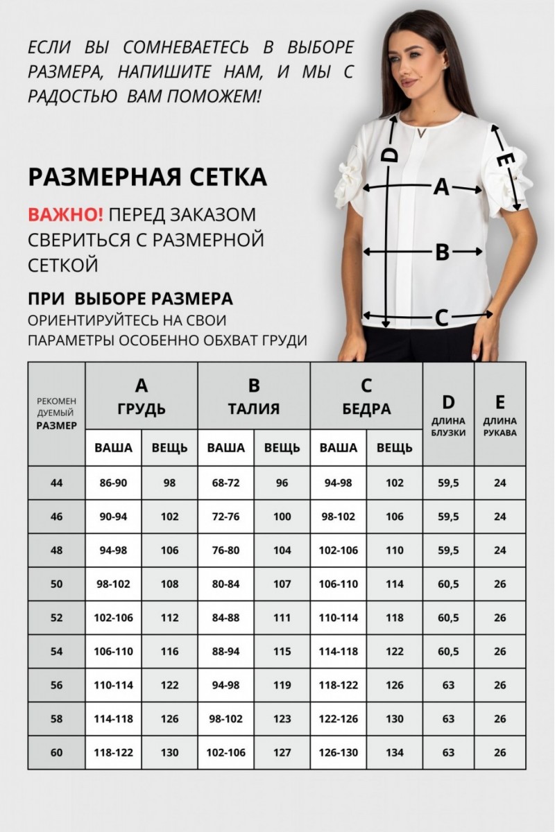 722 блузы и рубашки