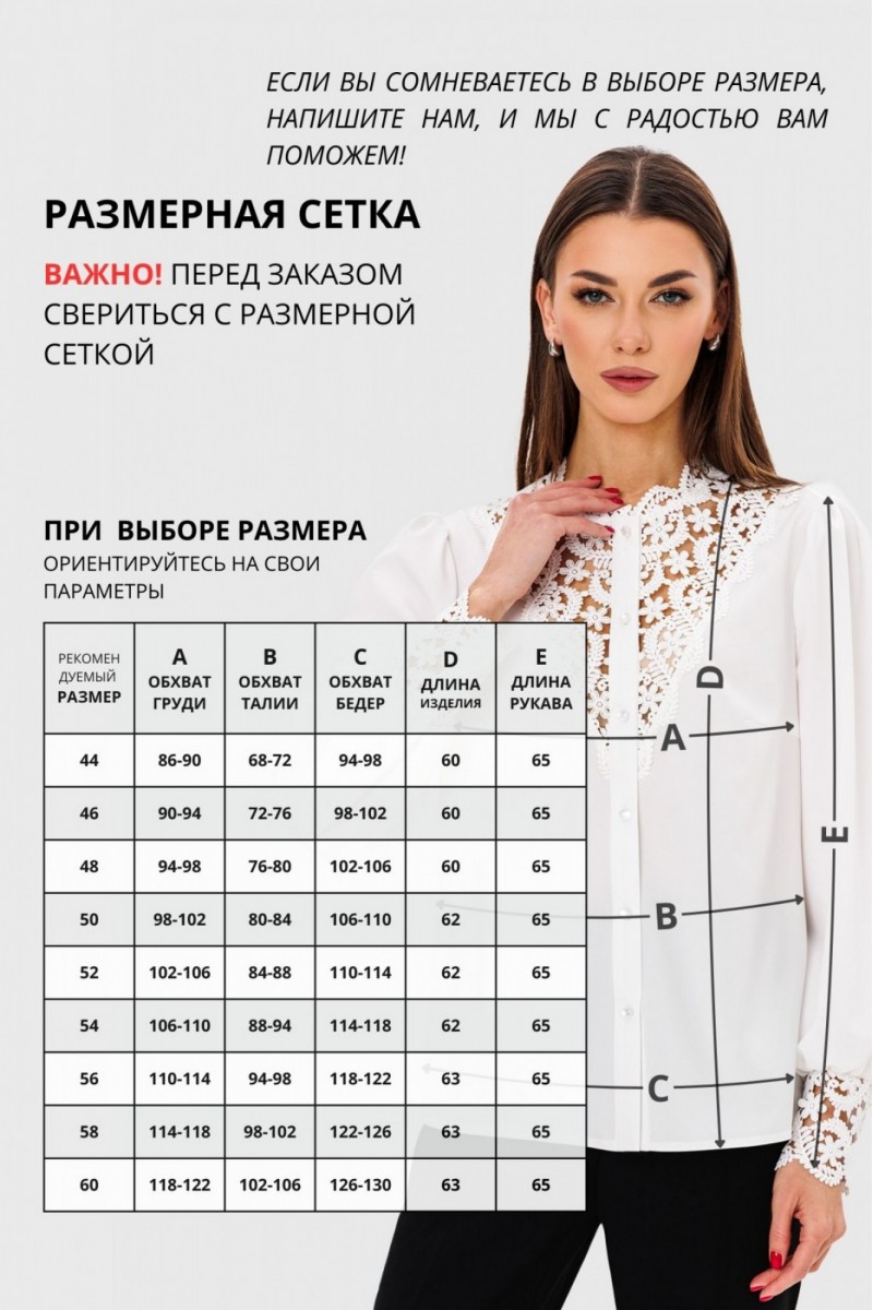 728 блузы и рубашки