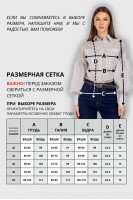 745 блузы и рубашки