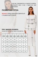 818 комплект с юбкой