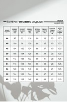 830.2 платье
