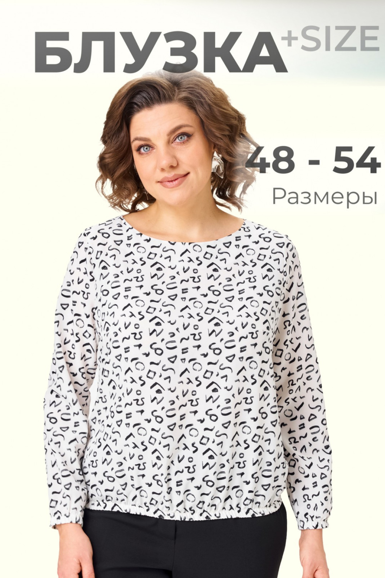 4027 Блузки/ рубашки